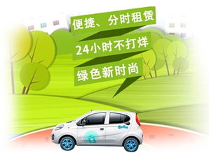 高鐵+自駕，讓北京租汽車(chē)像逛超市一樣方便