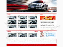 Log Suling ZCOOL 個人主頁 二手車經銷領域的專業設計展示