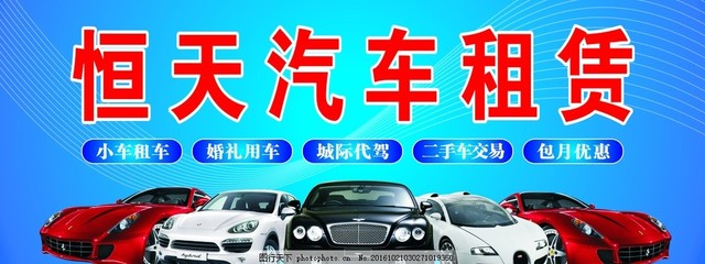 汽車租賃 便捷出行與靈活管理的選擇