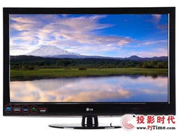 四款主流液晶電視推薦選購 節(jié)后新看點，打造家庭娛樂新體驗