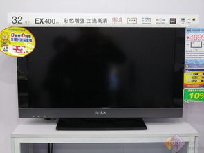 32寸1080p液晶電視選購指南 是顯示器還是電視，如何做出明智選擇？